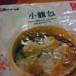 【肉のハナマサ】冷凍中華が美味しい件3