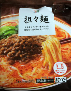 セブンイレブン　冷凍　坦々麺