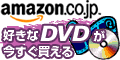 Amazon.co.jp �A�\�V�G�C�g