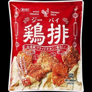 台湾風フライドチキン ジーパイ